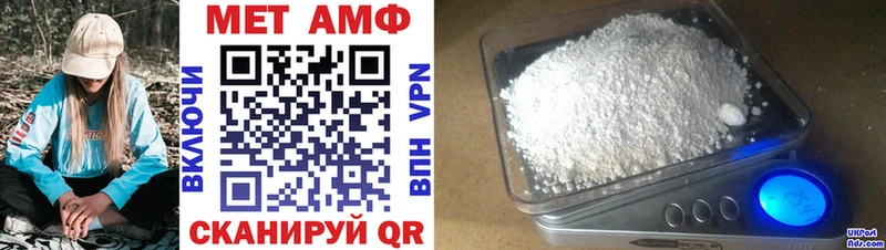 АМФЕТАМИН 97% Андреаполь