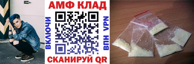 Amphetamine Розовый  Купить  Андреаполь 