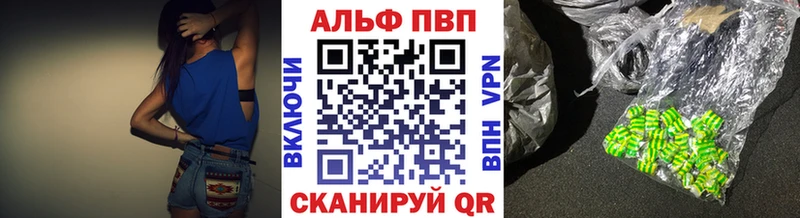 APVP СК  Купить закладки  Андреаполь 