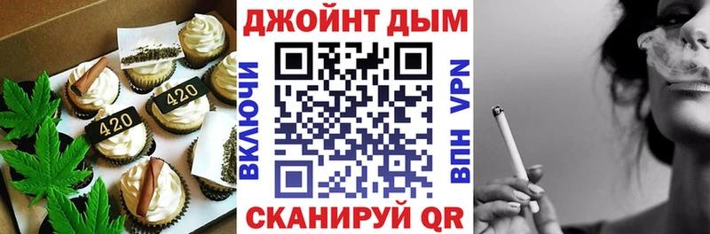 Купить Андреаполь Cannafood конопля
