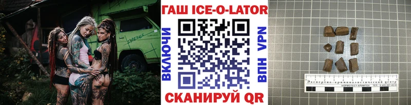 Купить закладки  Андреаполь  Гашиш hashish 