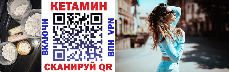 Купить  Андреаполь  КЕТАМИН ketamine 