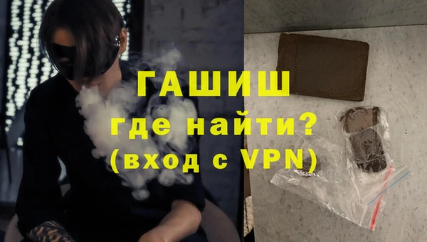 мефедрон VHQ Лабытнанги