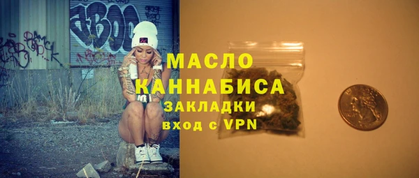 молекула духа Лиски