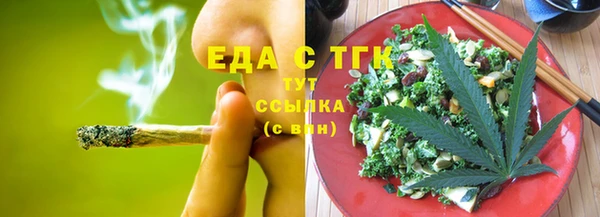 молекула духа Лиски
