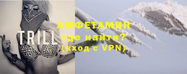 молекула духа Лиски