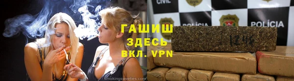 гидра Магадан