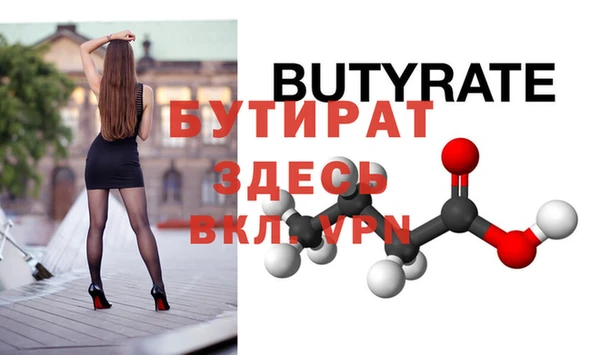 хмурый Лагань