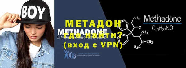кокаин VHQ Майский