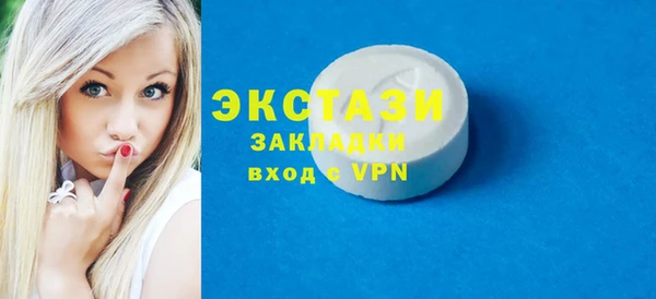 молекула духа Лиски
