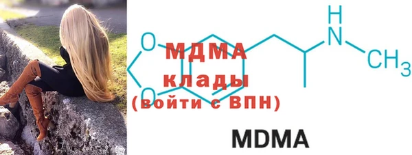 молекула духа Лиски