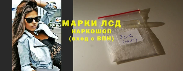 мефедрон VHQ Лабытнанги