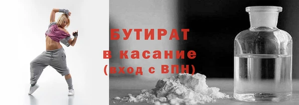 гидра Магадан
