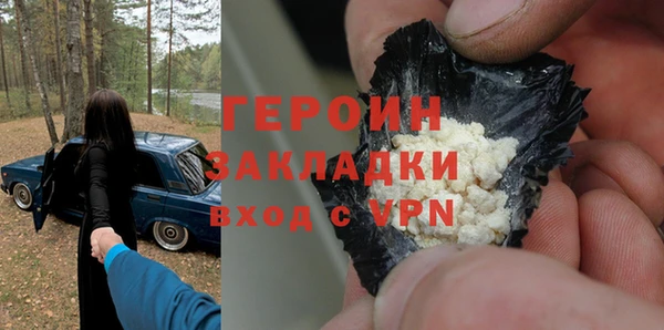 молекула духа Лиски