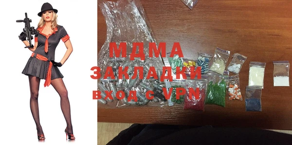 мефедрон VHQ Лабытнанги