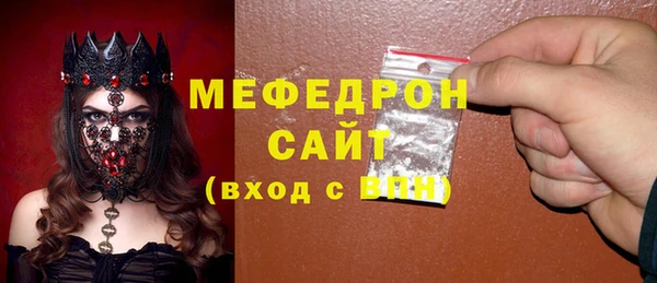 герыч Магас