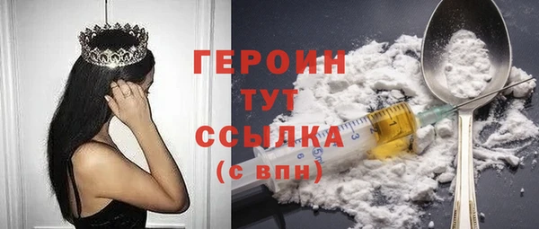молекула духа Лиски