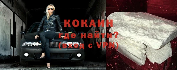 герыч Магас