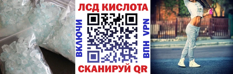 Купить где  Андреаполь  Лсд 25 экстази кислота 