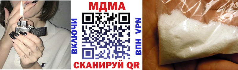 Купить  Андреаполь  MDMA Molly 