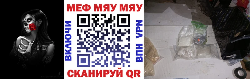 Купить закладки  Андреаполь  Мефедрон mephedrone 