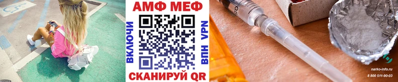 Метамфетамин пудра  Купить где  Андреаполь 