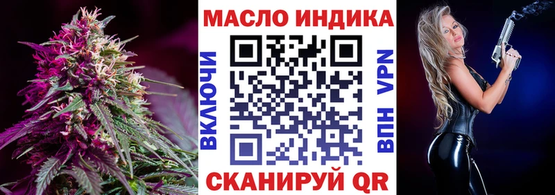 ТГК жижа  Купить  Андреаполь 