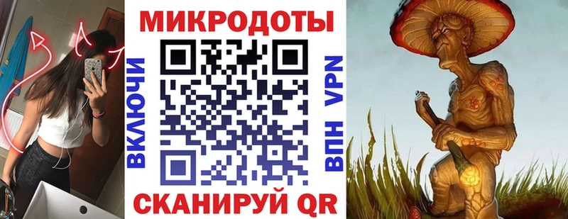 Псилоцибиновые грибы MAGIC MUSHROOMS  Купить где  Андреаполь 