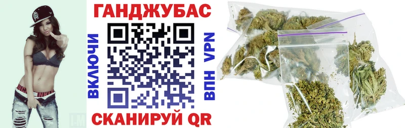 МАРИХУАНА VHQ  Купить закладки  Андреаполь 